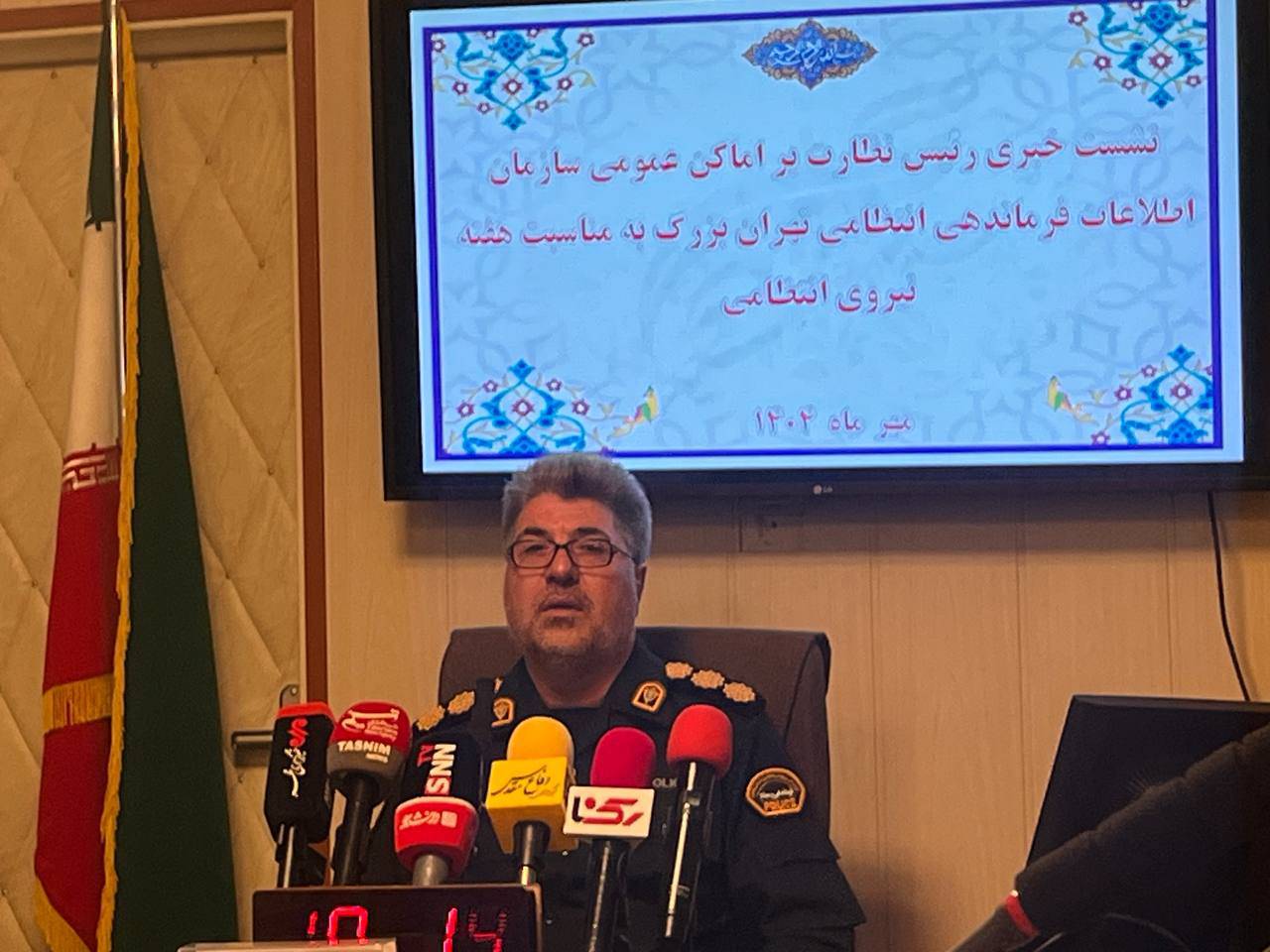سرهنگ علی رفیعی، رئیس پلیس نظارت بر اماکن عمومی تهران بزرگ، از اجرای مجموعه‌ای از طرح‌های انتظامی، امنیتی و اجتماعی در پایتخت خبر داد