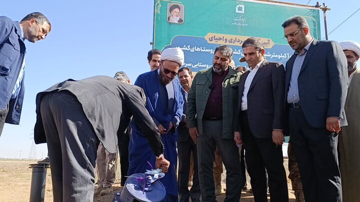 احیای و بهره بره برداری از ۱۰۳۱ کیلومتر شبکه آبرسانی کشاورزی ـ روستائی در روستاهای کشور به همت بنیاد برکت ستاد اجرایی فرمان حضرت امام(ره)