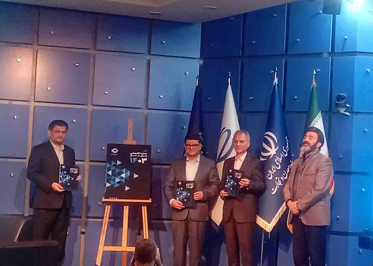 ۷۲۴؛ نقطه عطفی در مسیر توسعه تجارت الکترونیکی و اقتصاد دیجیتال ایران