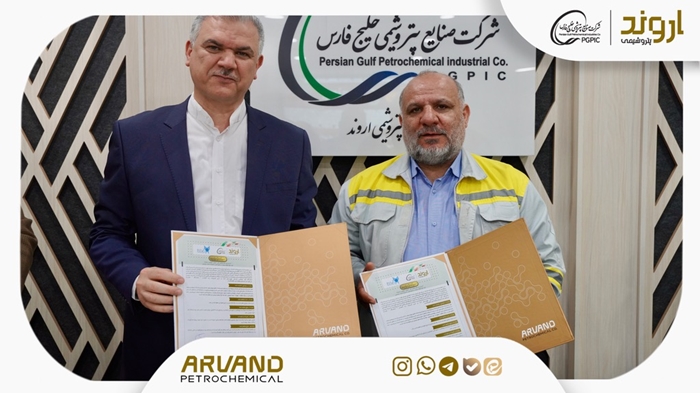 تفاهمنامه همکاری علمی، پژوهشی و فناورانه میان شرکت پتروشیمی اروند و دانشگاه آزاد اسلامی خوزستان به امضا رسید