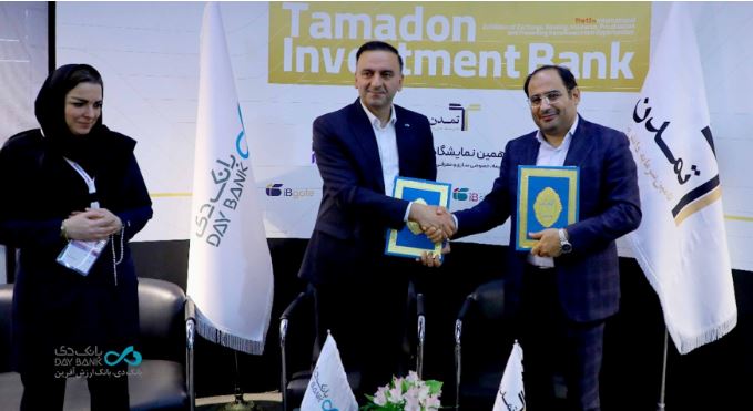 امضای دو تفاهمنامه همکاری بانک دی در Kish Invex 2025