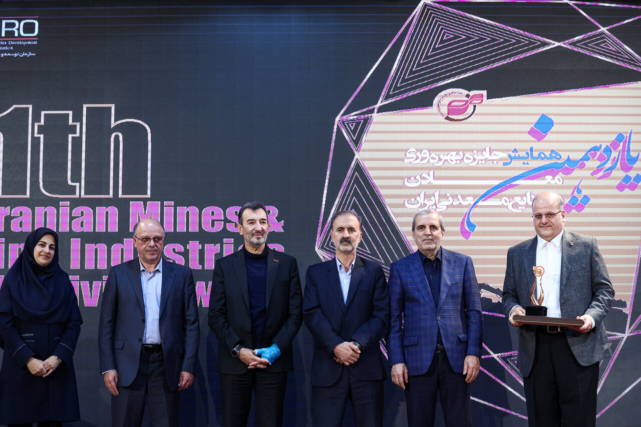 ازدرخشش شرکت ملی مس در میدان بهره‌وری؛ دریافت تندیس برنزین پیشتازان بهره‌وری معادن و صنایع معدنی