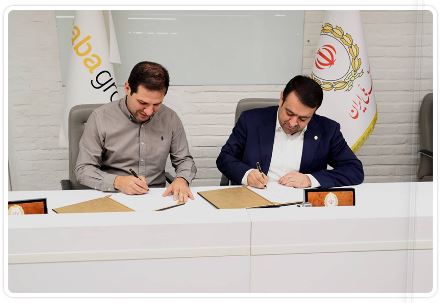 امضای تفاهمنامه میان بانک ملی ایران و علیبابا / گام تازه برای حضور قدرتمند در اقتصاد دیجیتال