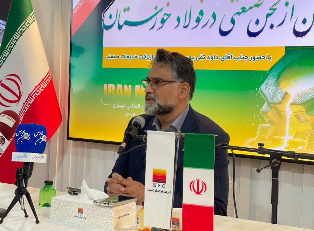 فرآیند بازیافت لجن صنعتی برای تولید آهن اسفنجی