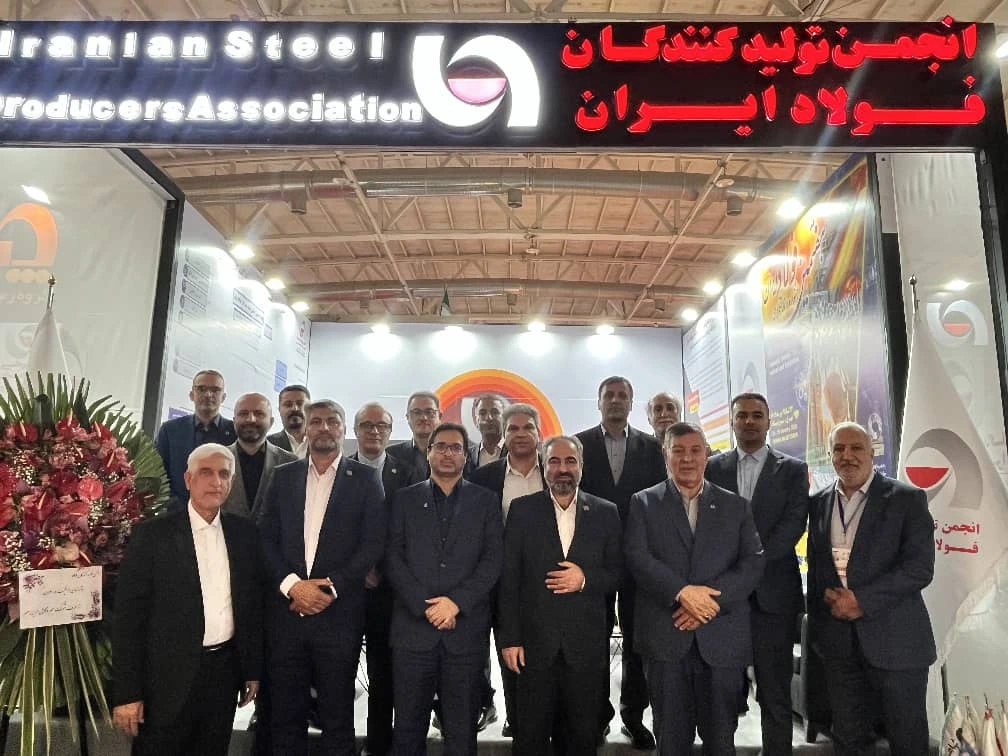 شرکت فولاد آلیاژی مرکزی بافق، حضوری مؤثر در نمایشگاه بین‌المللی متافو 1404