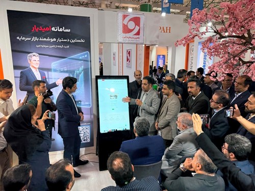 رونمایی از نسل جدید خدمات دیجیتال «امید» در نمایشگاه بینالمللی کیش اینوکس 2025