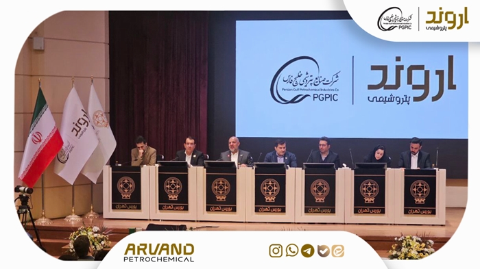 گزارش تصویری جلسه معارفه عرضه اولیه شرکت پتروشیمى اروند در بازار بورس – آذر ماه ۱۴۰۴