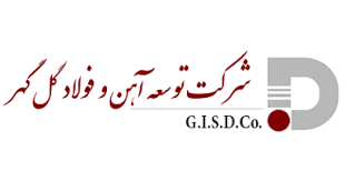 توسعه آهن و فولاد گل‌گهر در مسیر بلوغ صنعتی و توسعه کیفی