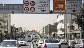 ممنوعیت تردد خودروهای دارای طرح ترافیک پایتخت در روزهای زوج و فرد