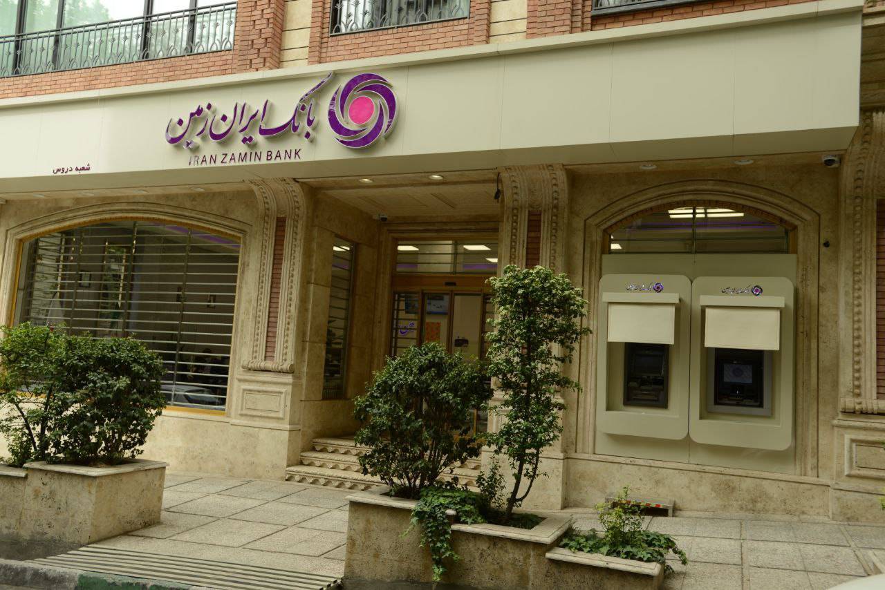 عملکرد مثبت بانک ایران زمین در پرداخت تسهیلات تکلیفی از ابتدای سال ۱۴۰۴