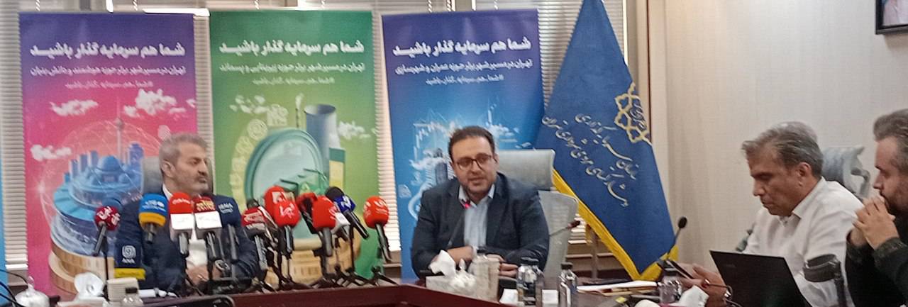 طرح نوآورانه «خانهریز»، مسیر تازه مشارکت مردمی در پروژههای شهری تهران