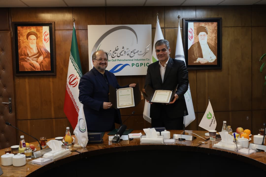 امضای تفاهمنامه همکاری میان شرکت صنایع پتروشیمی خلیجفارس و بانک قرضالحسنه مهر ایران