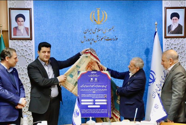 رونمایی از پنج سامانه هوشمند صندوق ذخیره فرهنگیان باحضور وزیر آموزشوپرورش