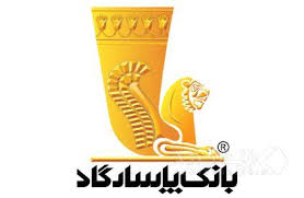 رونمایی پرداخت الکترونیک پاسارگاد از سرویس NFC «پیپاد»