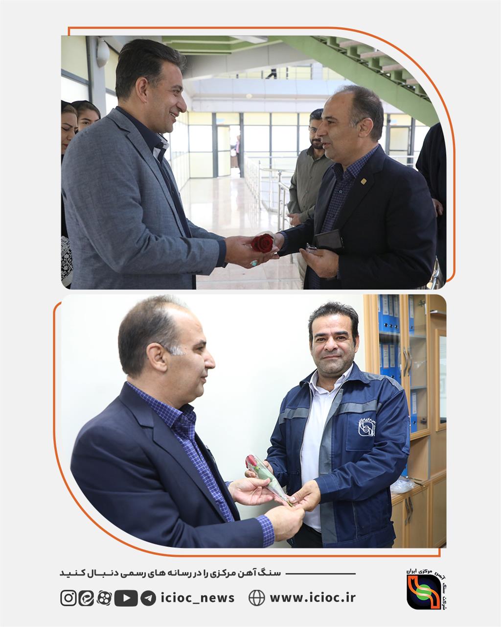 قدردانی مدیریت مالی شرکت سنگ آهن از امانت داران بخش مالی