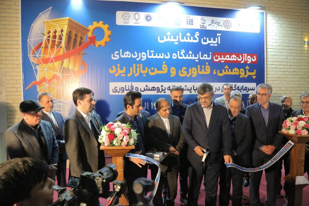 حضور استاندار یزد در غرفه چادرملو در دوازدهمین نمایشگاه فنبازار یزد