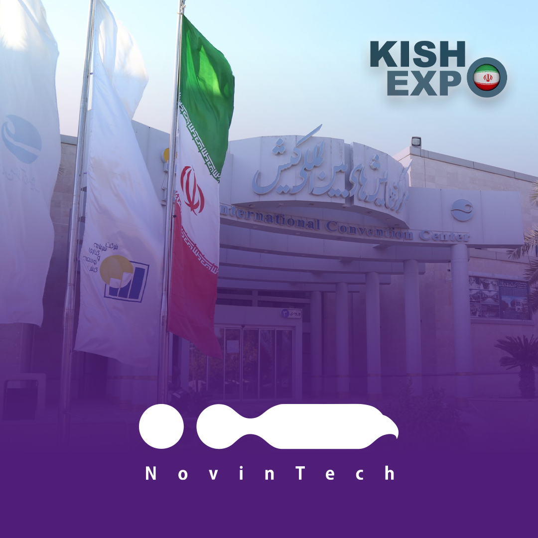 نوین تک در کیش اکسپو؛ تجلی نوآوری و رونماییهای ویژه