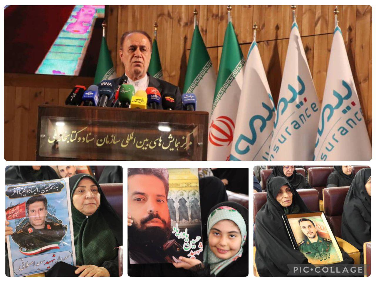 حاجیبابایی: مادران و همسران شهدا قله صلابت ایران هستند / خدمات بیمه دی به ایثارگران توفیق الهی و شایسته قدردانی است