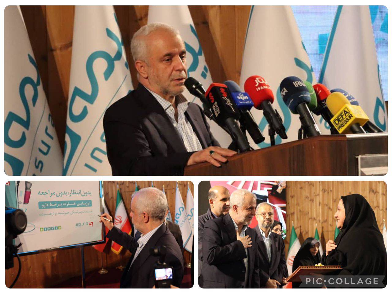 اوحدی: رضایت خانواده شهدا رضایت خداست/ رتبه نخست بیمه دی نشانه خدمت صادقانه به ایثارگران