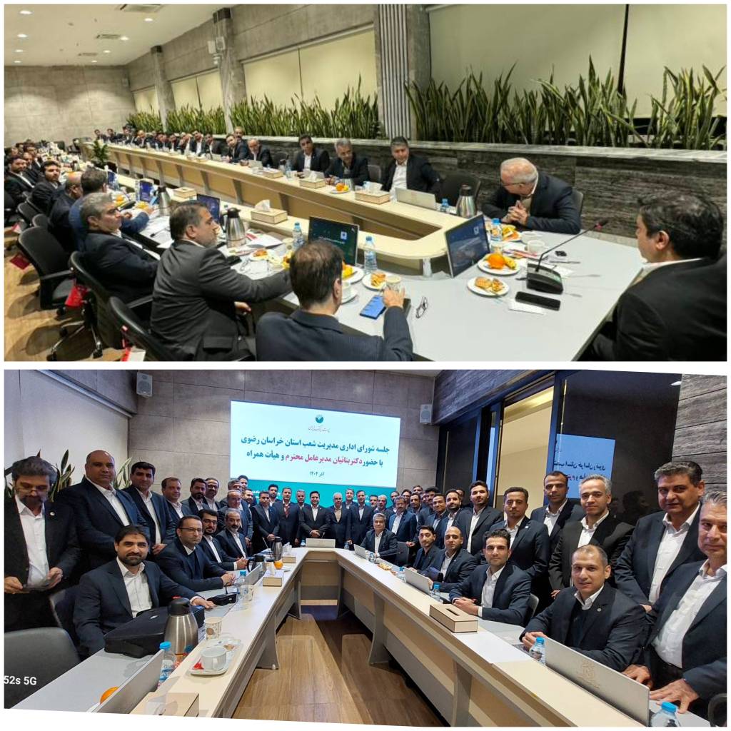 مدیرعامل پستبانک ایران: بهبود و ارتقاء شاخصهای عملکردی شعب خراسان رضوی در اولویت است