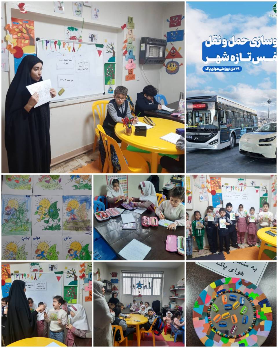 محیط زیست از مهد تا منزل/ آموزش صرفهجویی و قصه گویی در سرای محله مهران به مناسبت گرامیداشت هفته محیط زیست،