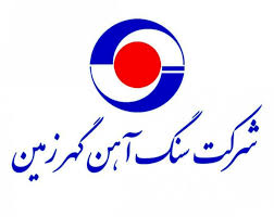 تثبیت و توسعه همزمان برای چشمانداز پیشروی کگهر