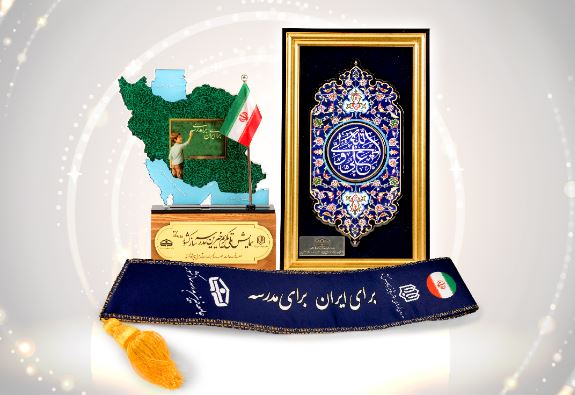 تقدیر از بانک پاسارگاد در همایش ملی تکریم خیرین مدرسهساز با حضور رئیسجمهور