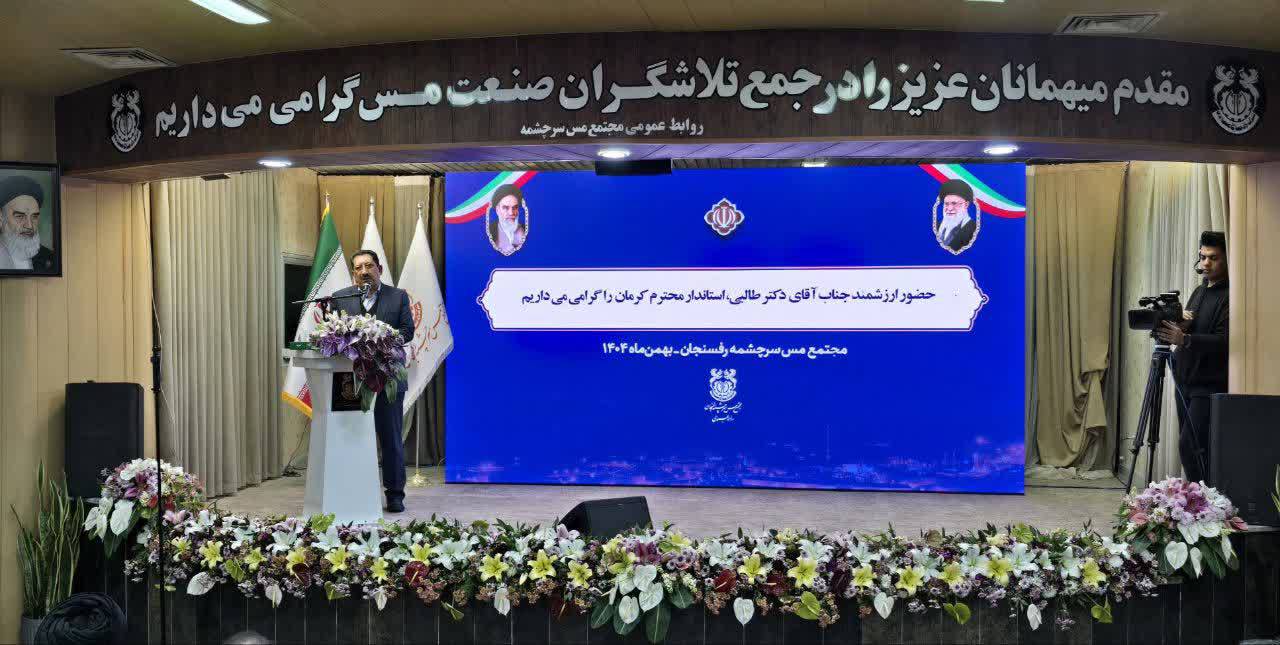 ارائه بسته حمایتی ۷۰۰ همتی برای حمایت از تولیدکنندگان