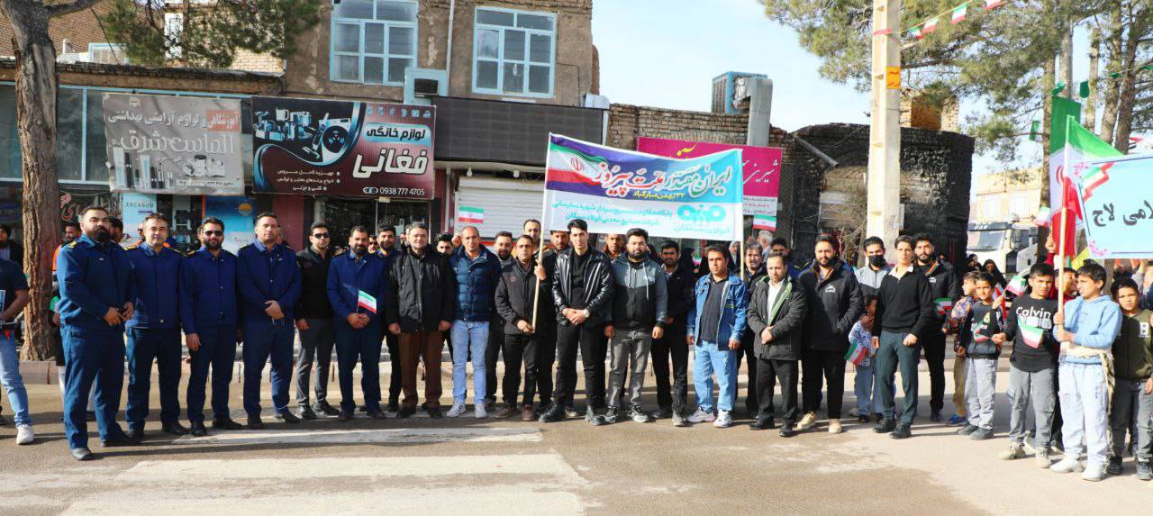 حضور معاونین ، مدیران و دیگر کارکنان شرکت صنایع معدنی فولاد سنگان در مراسم راهپیمایی ۲۲ بهمن ماه، سالروز پیروزی شکوهمند انقلاب اسلامی