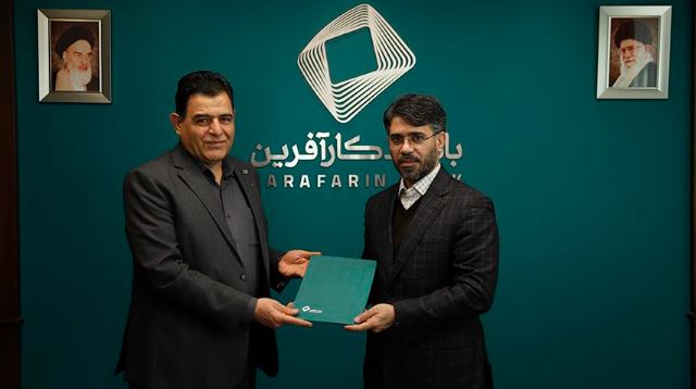 حسنعلی حسینی سرپرست امور بین الملل بانک کارآفرین شد