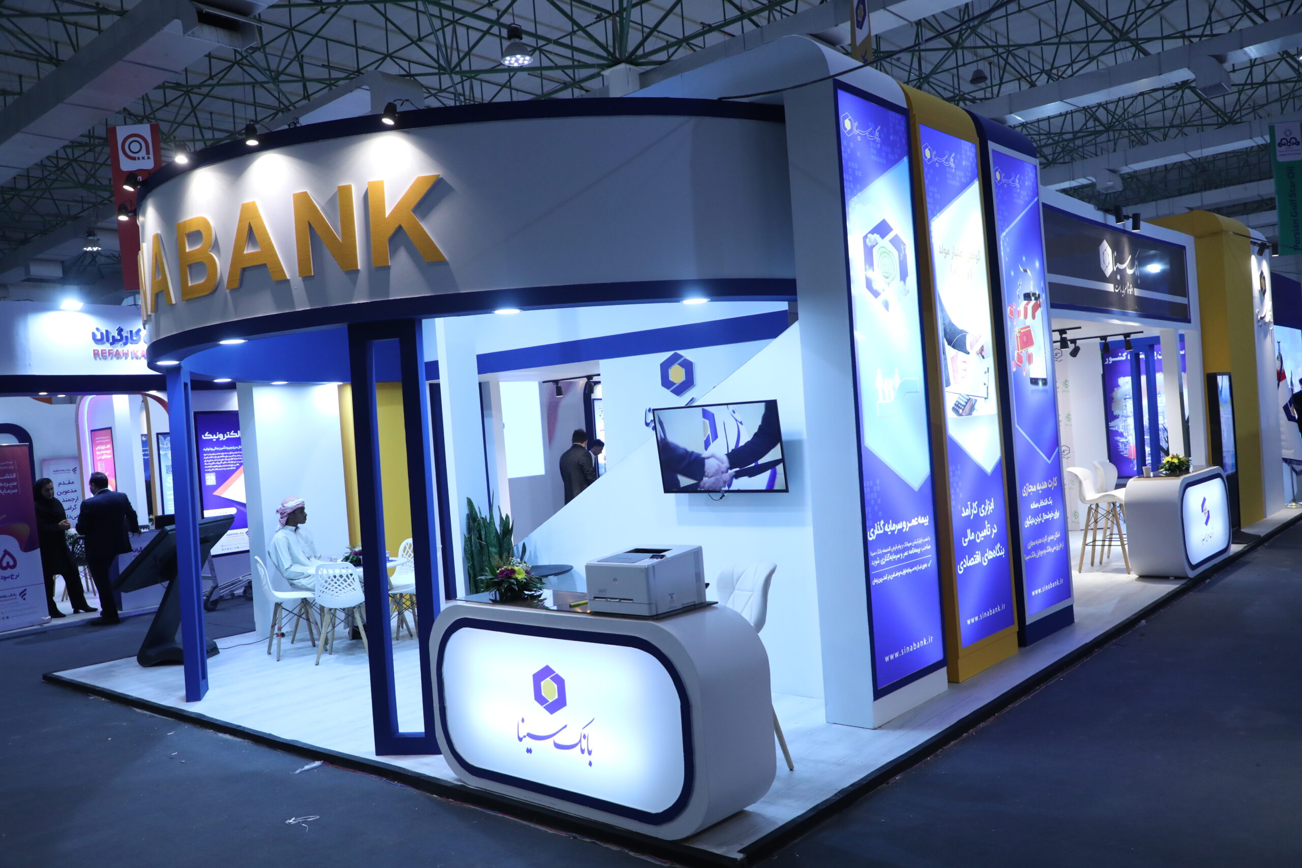 حضور پر رنگ بانک سینا در هفتمین نمایشگاه تخصصی نفت، گاز و پتروشیمی