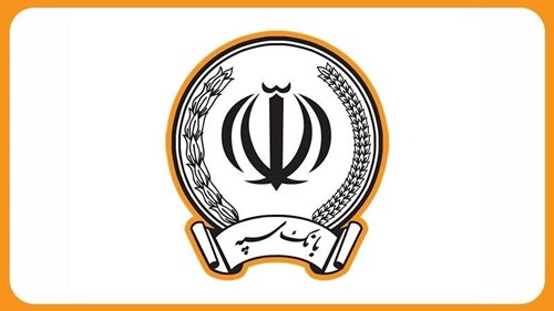 تکذیب ادعای مطرحشده درباره اعمال محدودیت در خدمات ساتنای بانک سپه / خدمترسانی پایدار و بدون وقفه ادامه دارد