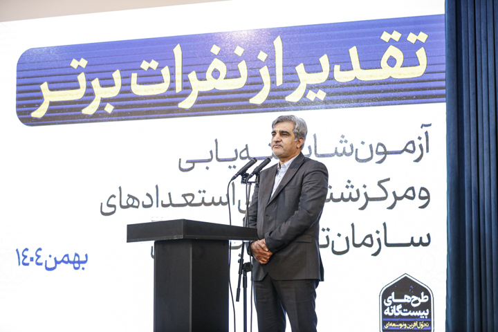 در ارتقای نیروهای شایسته و نخبه سازمان با کسی تعارف ندارم/ انتصابات در استانها رصد میشود