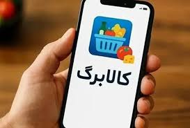 دهک‌بندی از معیار دریافت یارانه حذف شد