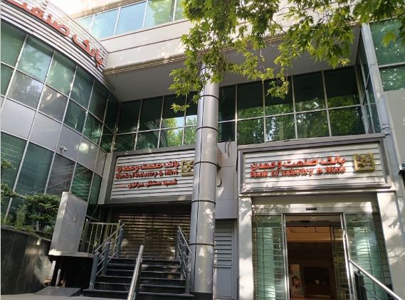رشد قابل توجه شاخصهای عملیاتی بانک صنعت و معدن در سال گذشته