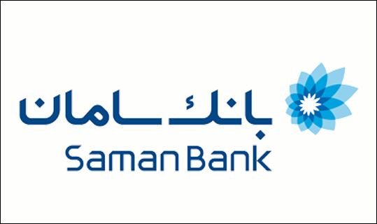 بیمه درمان تکمیلی سامان برای دارندگان دستگاه کارتخوان بانک سامان