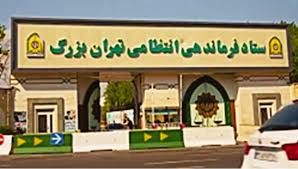 دستگیری عامل شرارت و اخاذی در میدان ابوذر