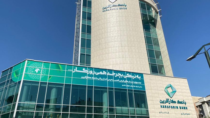 اصناف؛ قلب تپنده اقتصاد ایران