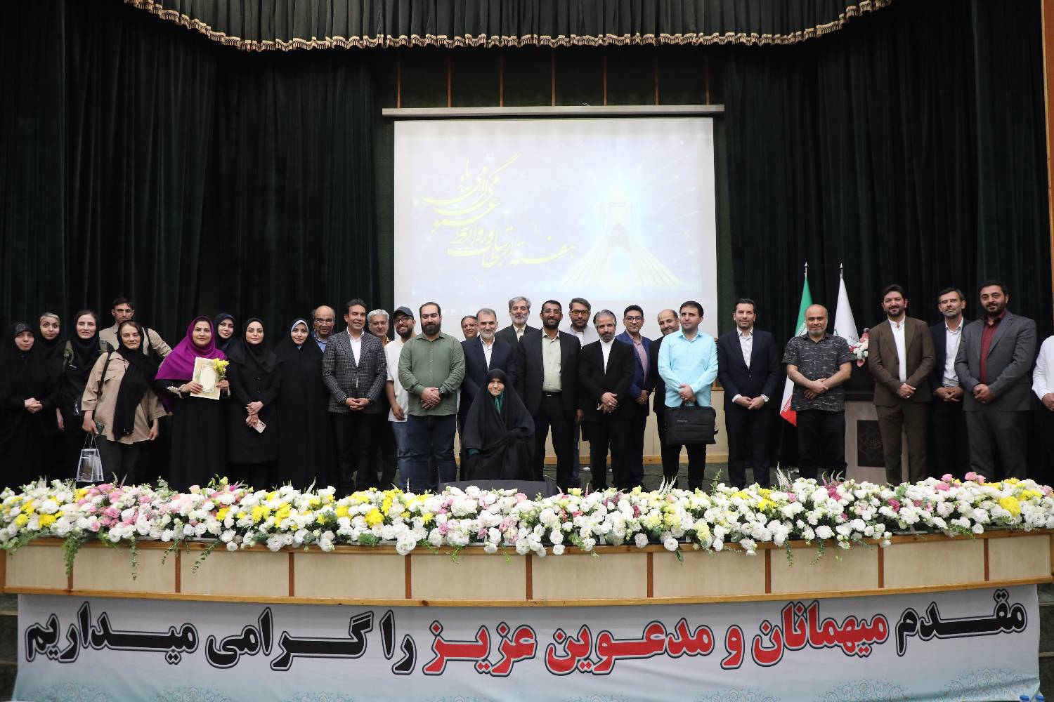 تجلیل از پیشکسوتان عرصه اطلاعرسانی در نشست «کنشگران ارتباطی و رسانه» منطقه ۹