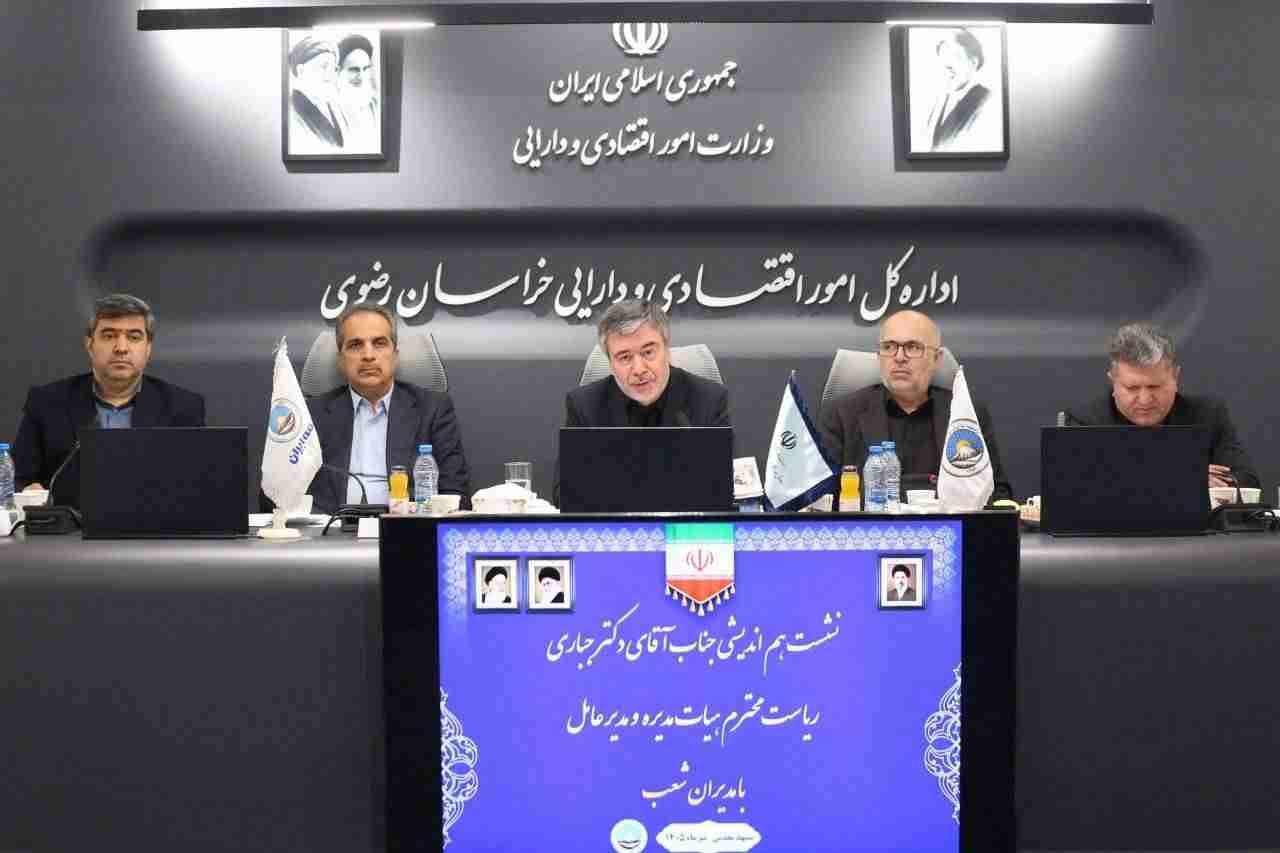 بیمه ایران، پیشتاز سرمایه‌گذاری در بازار سرمایه کشور