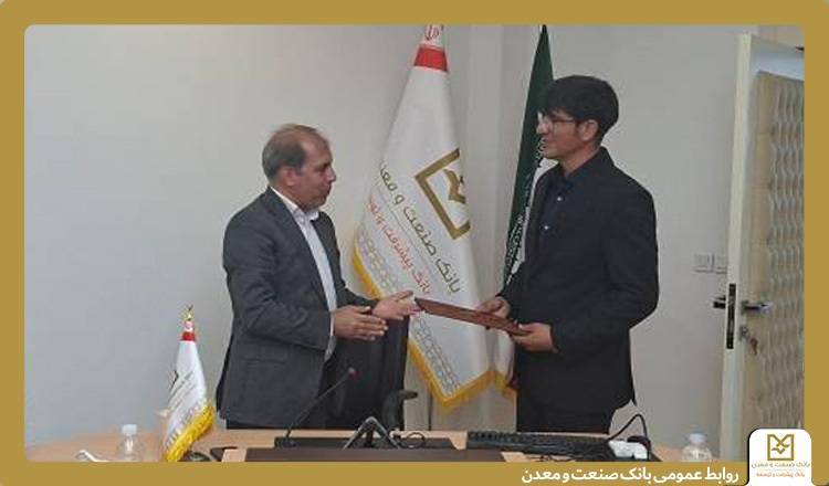 مراسم معارفه سرپرست مدیریت استان مرکزی بانک صنعت و معدن برگزار شد