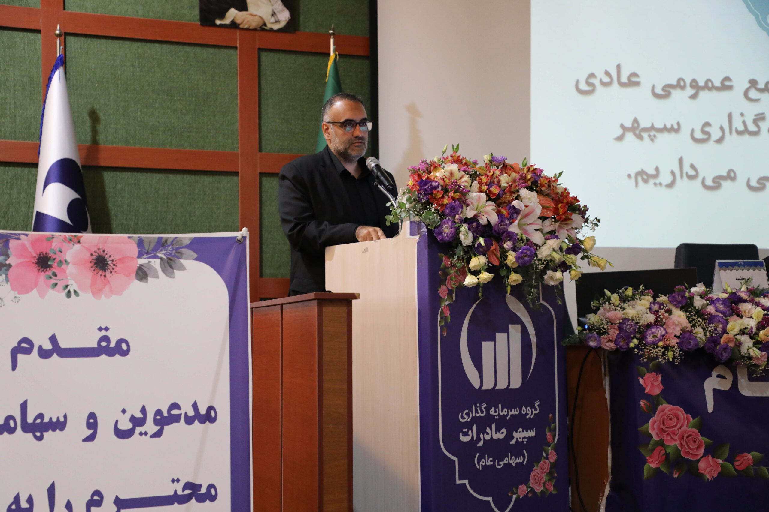 تصویب سود ۶۵ تومانی در مجمع «وسپهر»/نقشه راه خروج از بنگاهداری و ورود به عرصههای نوین سودآوری