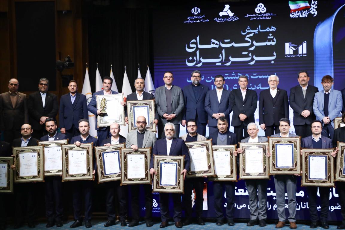 بانک رفاه کارگران صدرنشینی در شبکه بانکی را تداوم بخشید