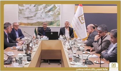 مدل کسب و کار بانک صنعت و معدن تغییر می کند