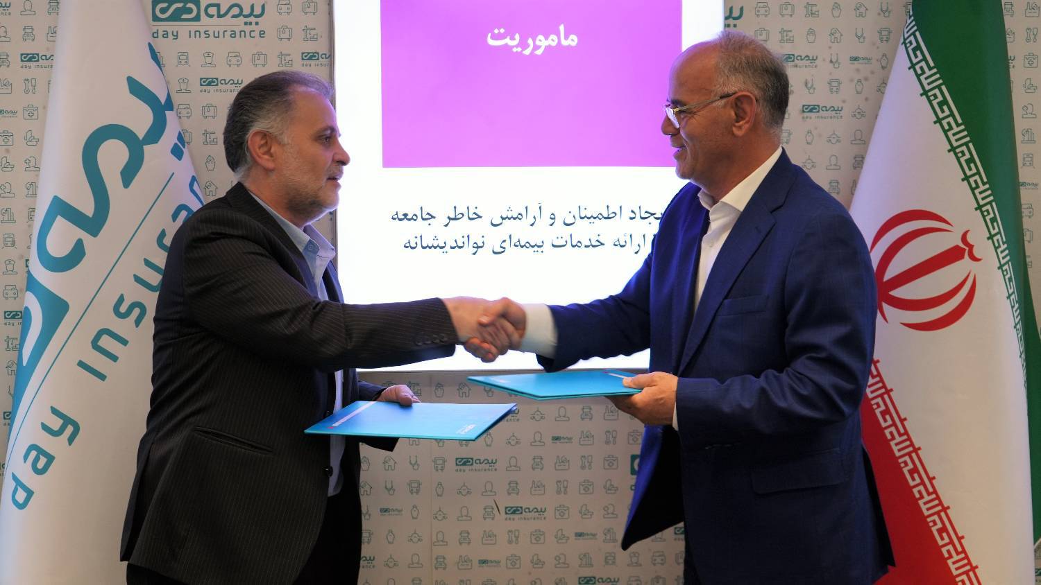 انعقاد تفاهمنامه همکاری فیمابین شرکت بیمه دی و سازمان پزشکی قانونی کل کشور