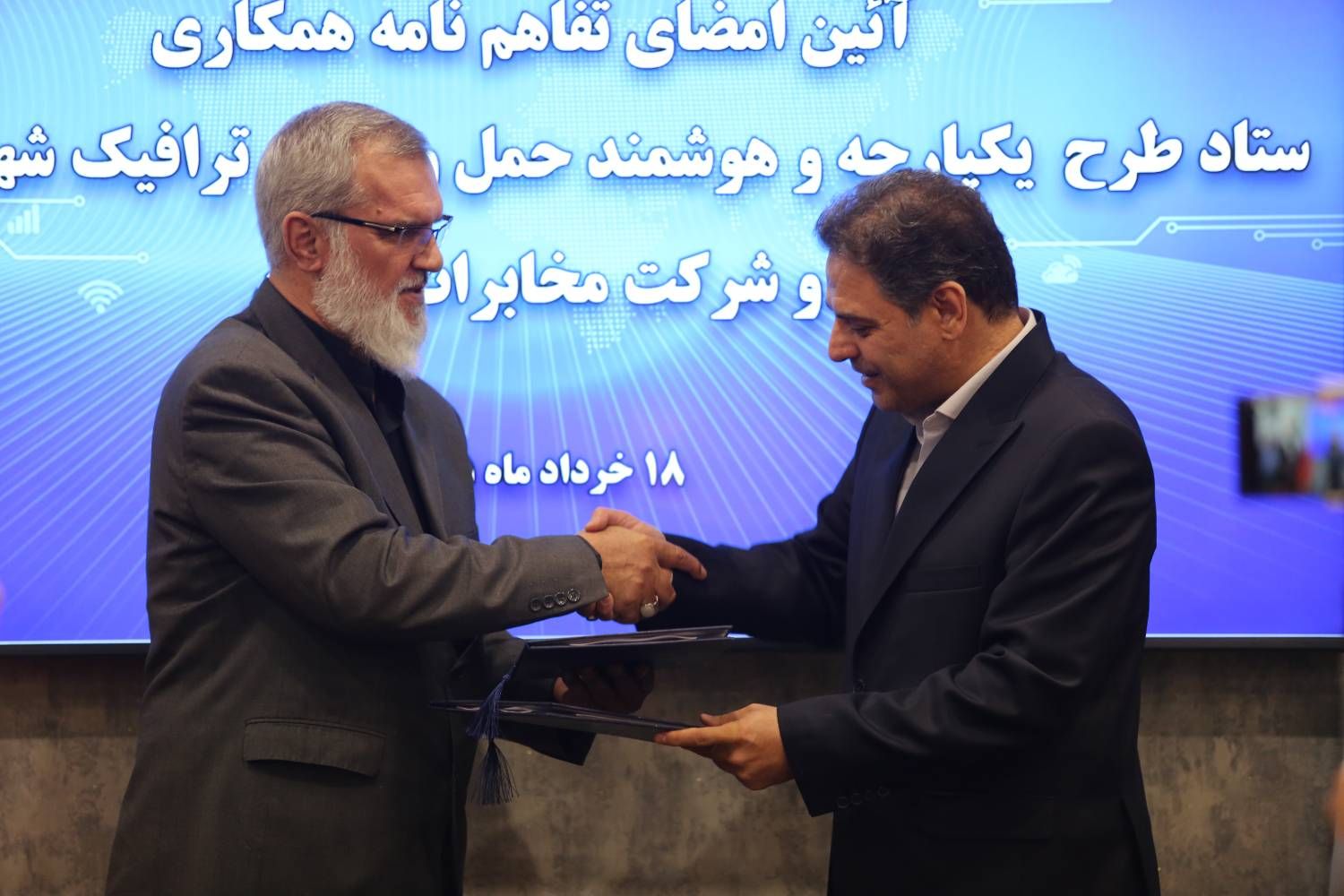 تفاهمنامه همکاری ستاد طرح یکپارچه و هوشمند حملونقل و ترافیک شهری کشور و شرکت مخابرات ایران امضا شد
