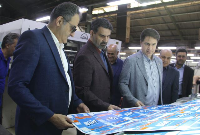 همافزایی پاکسان و بهپخش به منظور توسعه بازار و تعاملات سازمانی