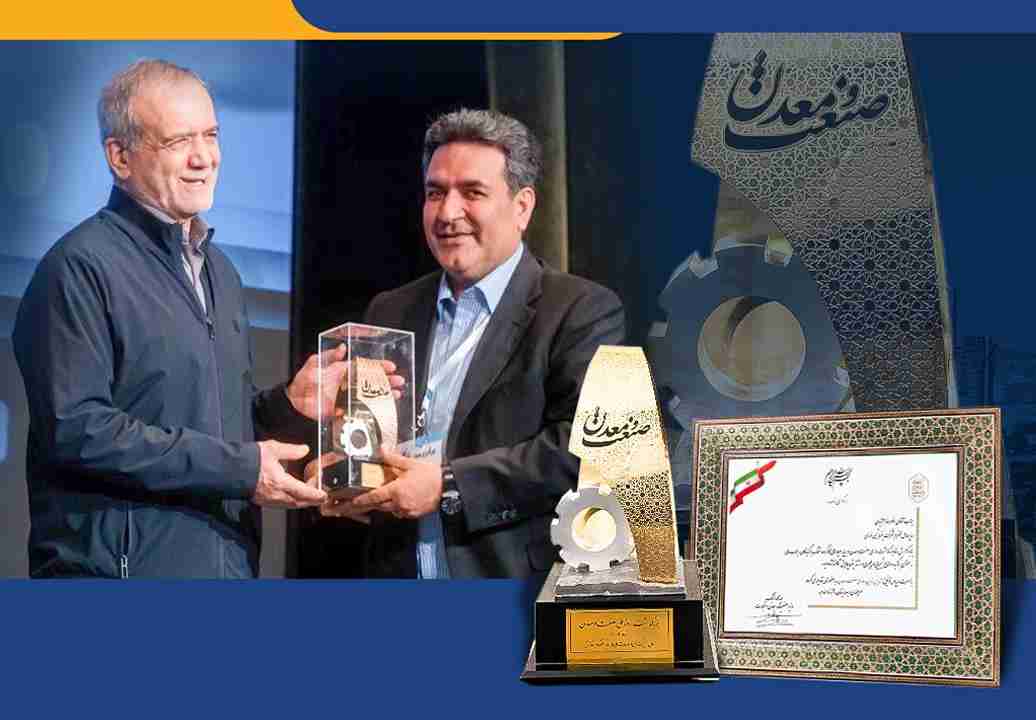 تقدیر رئیس جمهور از عملکرد برتر شرکت پتروشیمی نوری در ارزیابی ملی وزارت صمت