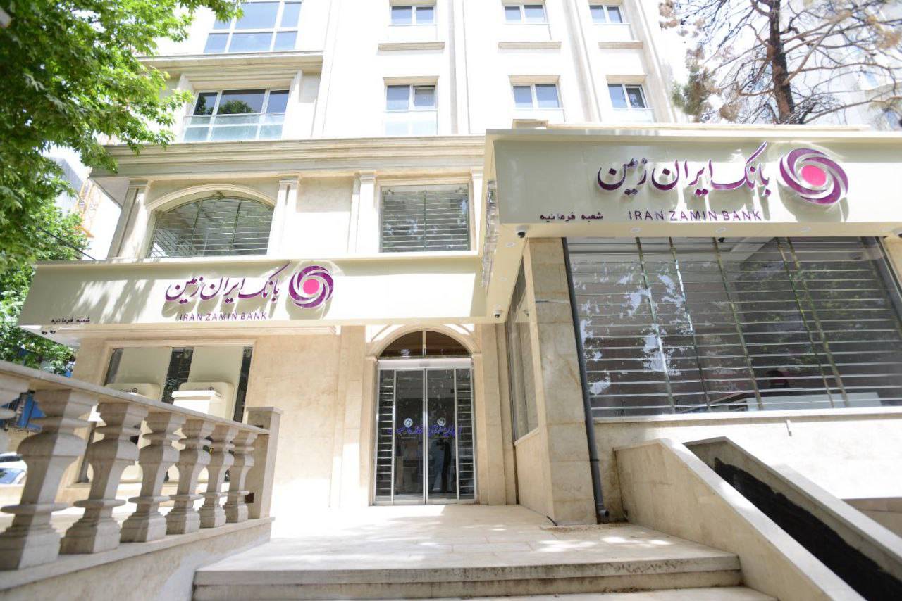 اعلام شعب کشیک بانک ایران زمین در استان تهران برای ۱۳ و ۱۴ تیر ۱۴۰۵