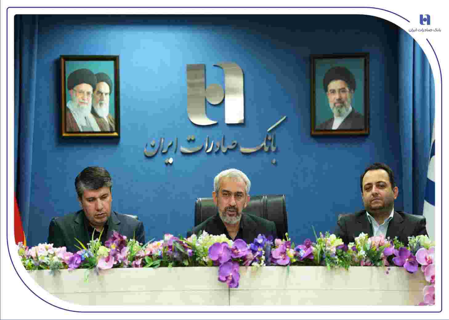 افشین خانی مدیرعامل بانک صادرات ایران شد